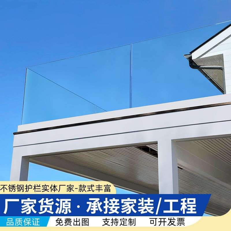 无框玻璃扶手栏杆别墅阳台钢化玻璃护栏室内外网红楼梯扶手立柱
