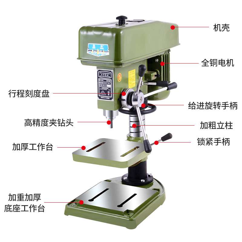 允实台钻 工业级钻铣攻一体台钻家用小型 220V750W电机大功率三相