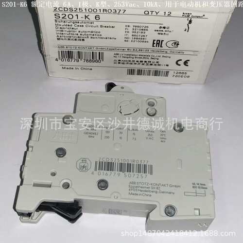 S201-K1.6 2CDS251001R0257 断路器 用于电动机保护、1.6A、10kA