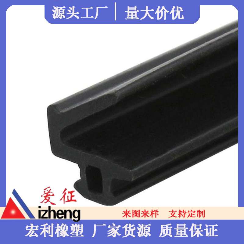 太阳能发电光伏板活动房填缝隙防水密封皮条橡胶条T型橡胶密封条