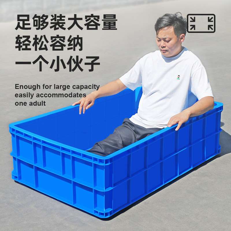 特大号加厚塑料周转箱长方形蓝色巨龙箱水产养殖箱养龟鱼物流胶筐