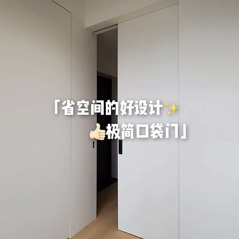 极简口袋门内嵌式推拉门吊轨折叠门移门铝木室内厨房卫生间门电动