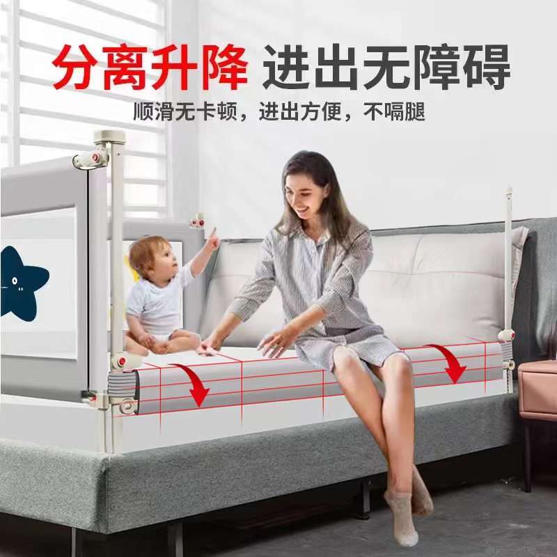 婴儿防摔防护栏杆儿童制品通用型床上床边挡板可调节床护栏床围栏