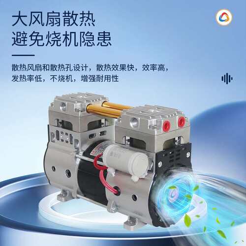 LP-900H无油真空泵工业用小型吸附抽气泵吸附搬运气泵真空负压机