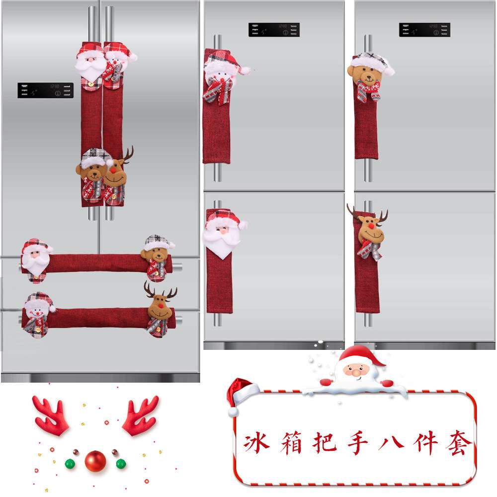 跨境新款圣诞节装饰品立体公仔冰箱把手八件套微波炉门把手保护套