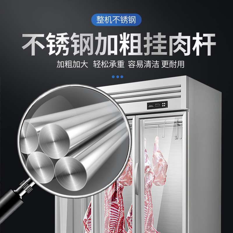 商用挂肉柜保鲜冷藏单双杠挂牛羊肉立式冰柜鲜肉吊肉展示柜大容积
