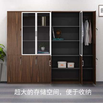 福州办公室家具老板文件柜简约现代资料柜储物柜储物书柜