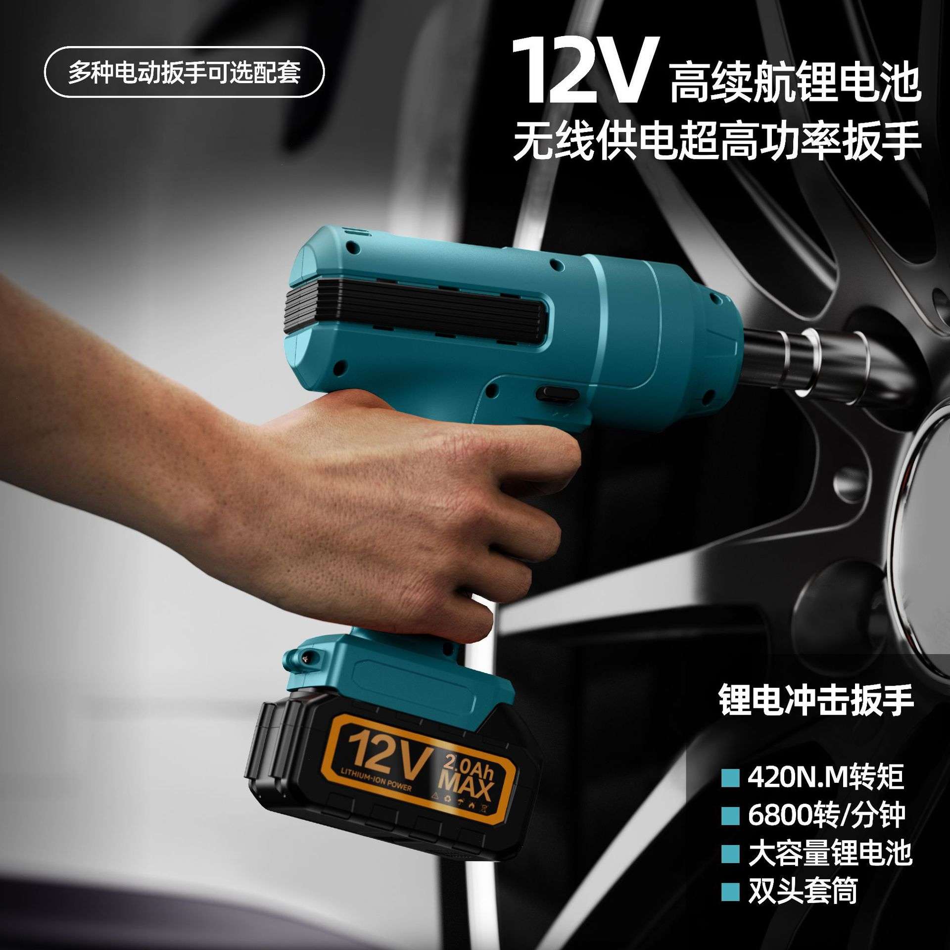 锂电双杠小轿车2T/3T千斤顶无线遥控12V小汽车千斤顶电动扳手套装