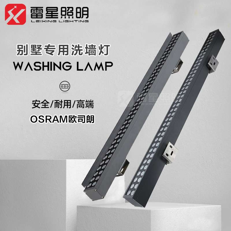 LED高压双排洗墙灯大功率七彩rgb别墅专用户外防水高亮投射灯
