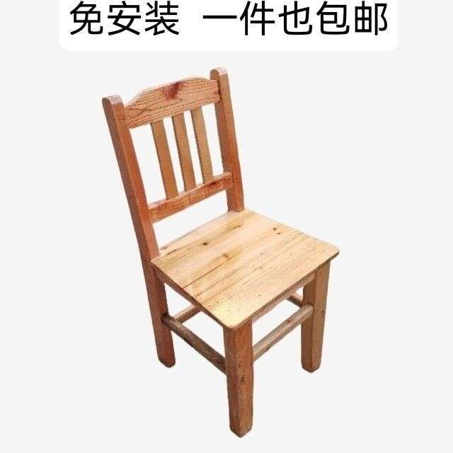 小矮凳实木凳子成人靠背洗脚小板凳木凳幼儿园儿童学习椅简约家用