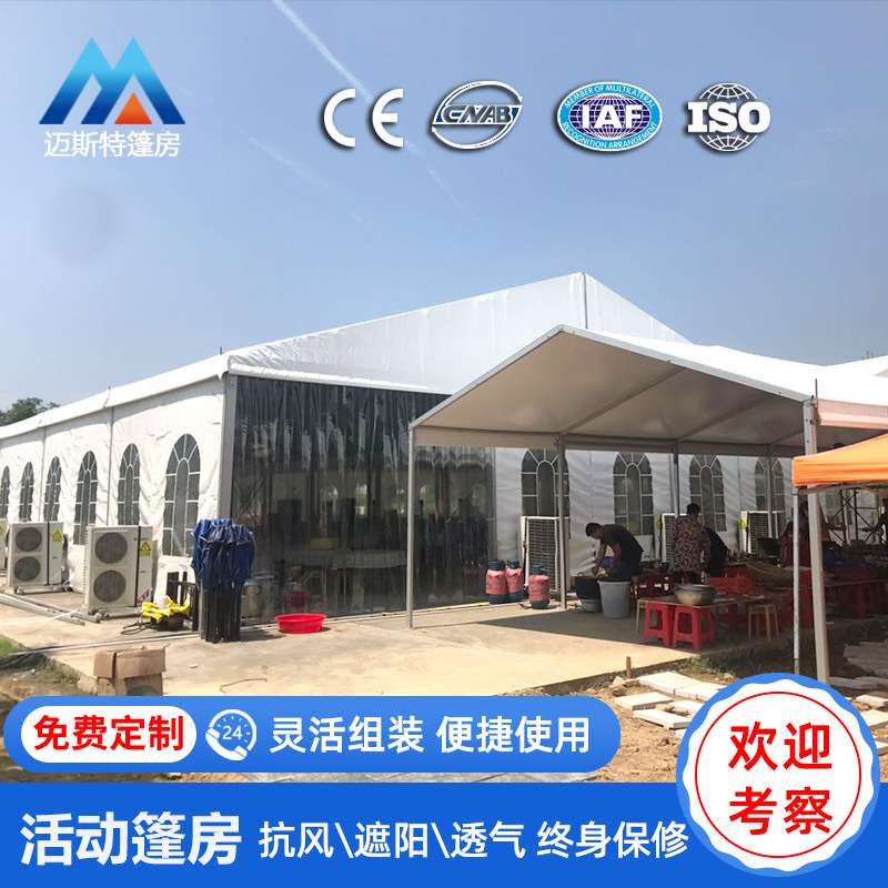 大棚厂家event wedding canopy beach tents全铝酒店婚庆活动篷房