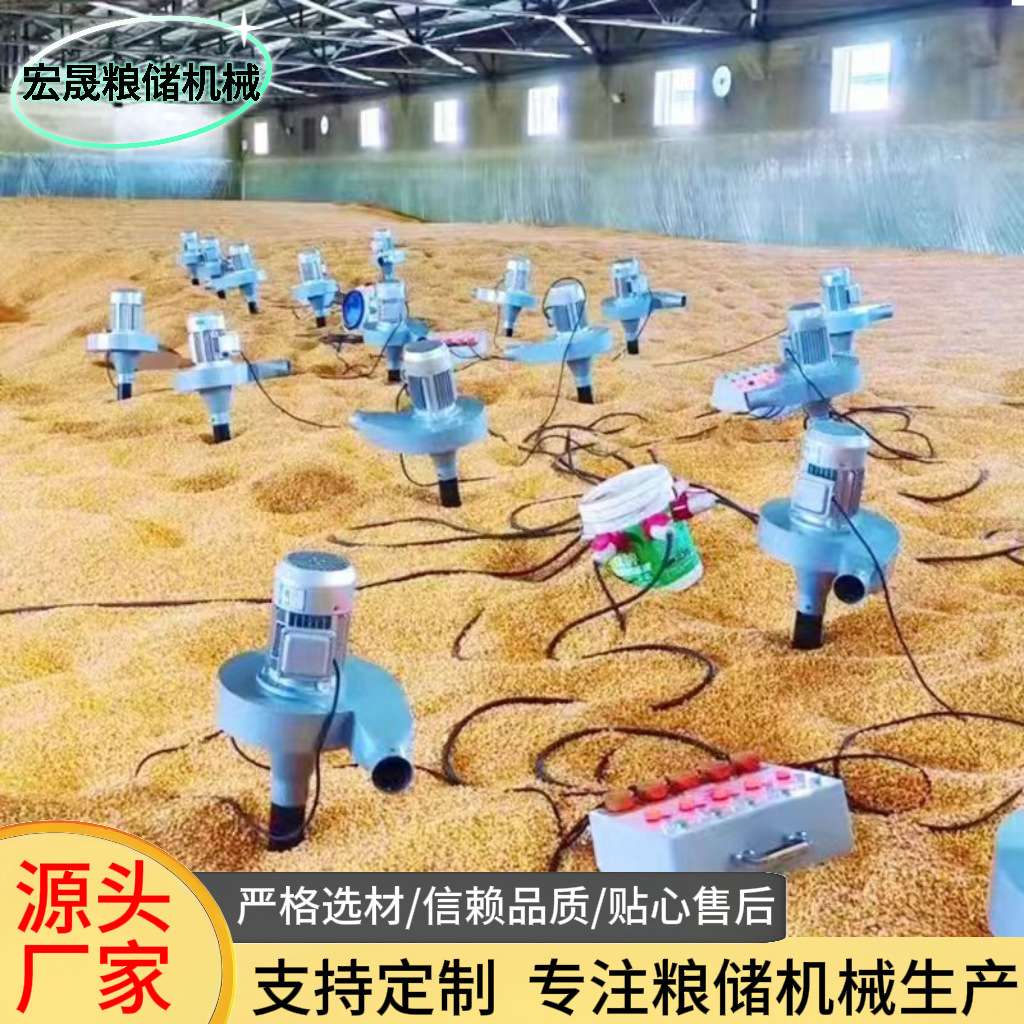 单管风机 粮食局部降温 粮堆除湿散热排风机 抽风机 粮食抽风机