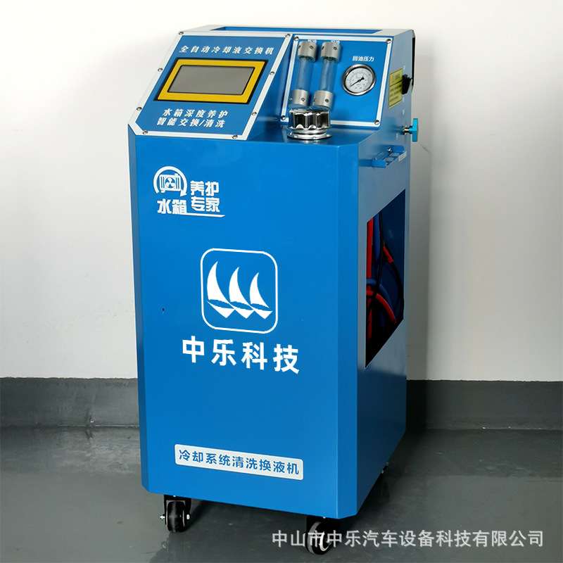 汽车冷却系统免拆交换机洗车器电动水箱清洗更换机防冻液免拆清洗
