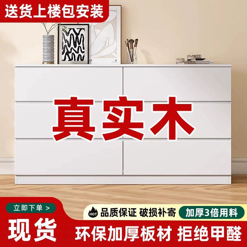 实木斗柜收纳柜家用卧室多层储物柜客厅靠墙五斗柜抽屉柜子
