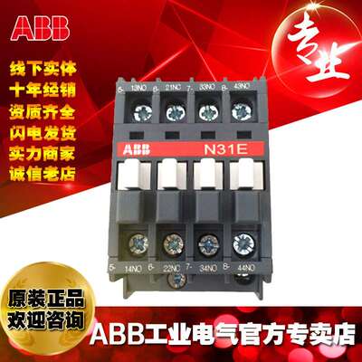 ABB NX系列 中间继电器NX40E-80*220-230V 50Hz/230-240V60Hz,101