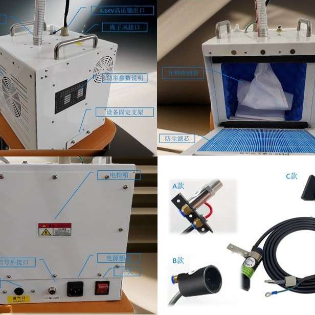 源头厂家工业离子静电消吸尘器 工业吸尘器 工业静电消除器