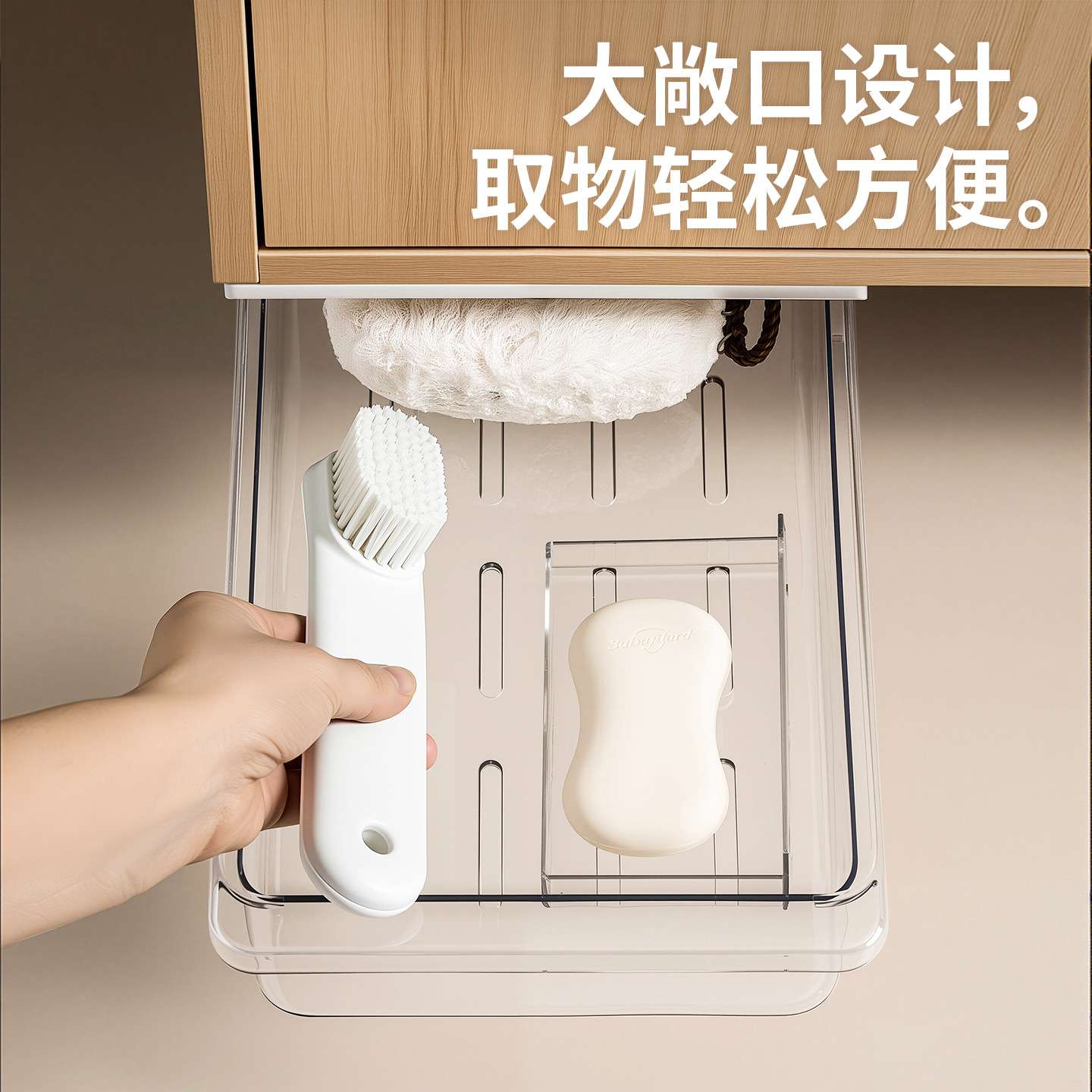 禧天龙柜下收纳盒抽屉式卫生间收纳神器透明免打孔橱柜杂物置物架