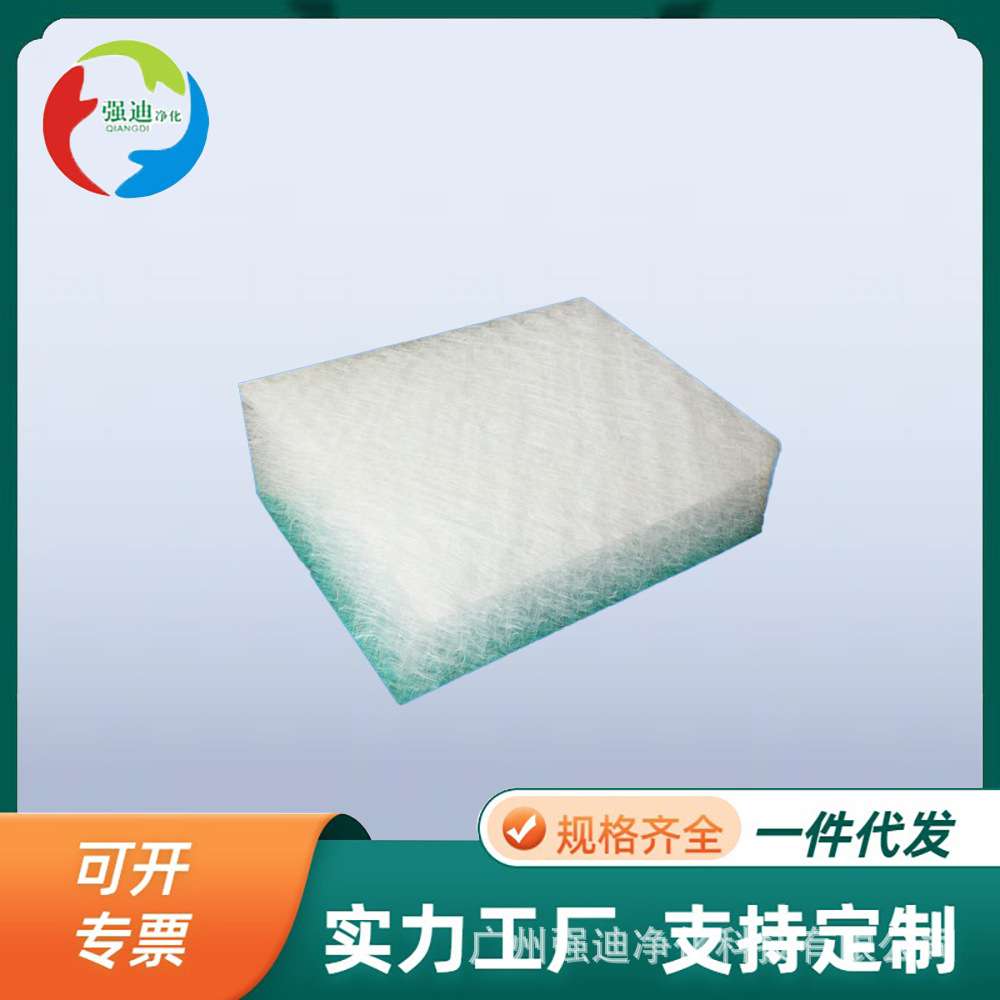 规格可选 漆雾过滤棉 高精度空气过滤棉电子车间专用净化材料