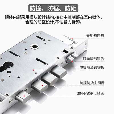 防盗门专用不锈钢锁体双活双快6068/7068/7568可选单拔头/双拔头