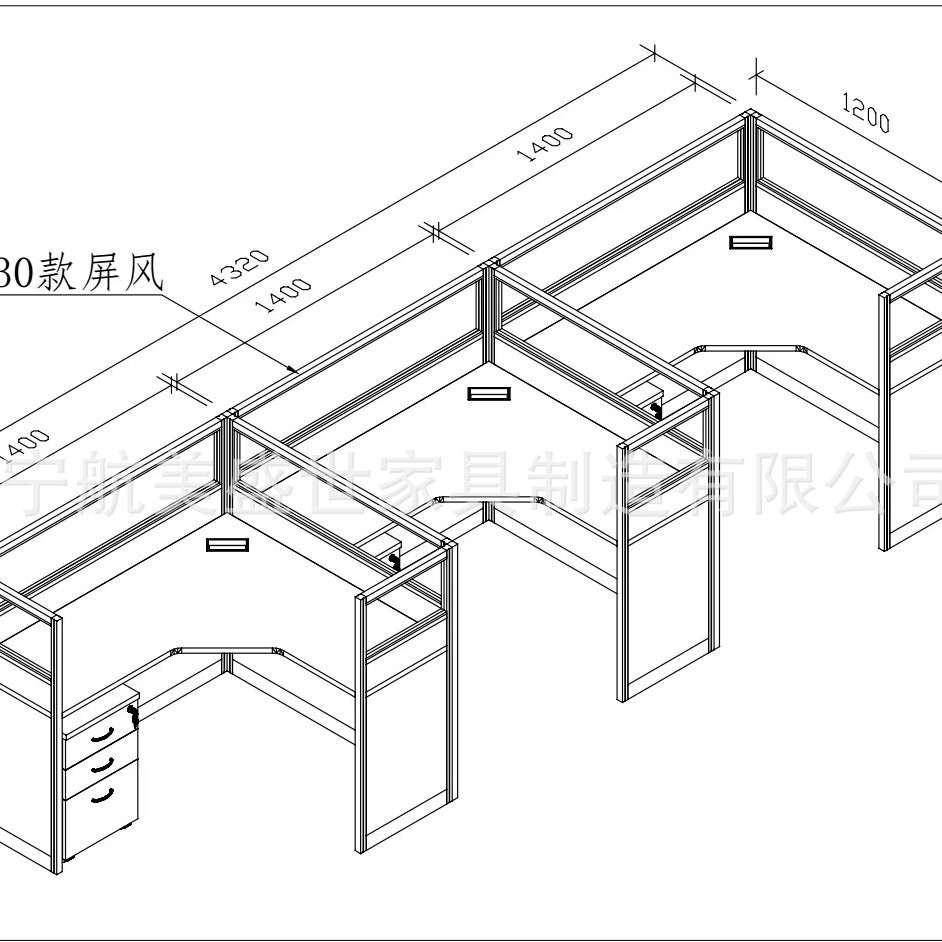 沈阳大连鞍山办公家具_办公家具采购厂家_ 屏风隔断/办公桌椅