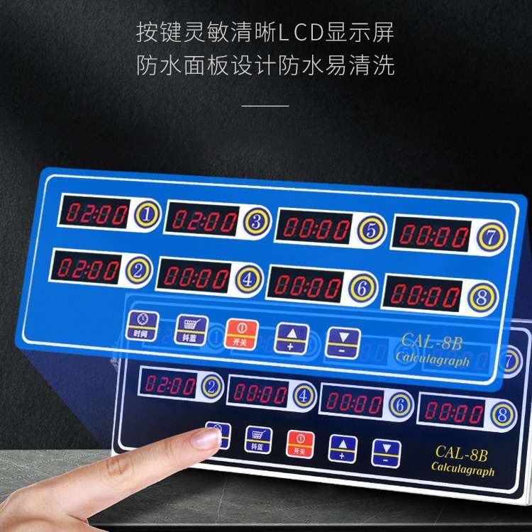 八通道计时器厨房提醒器商用多8段餐饮倒记时间专用定时器店智能