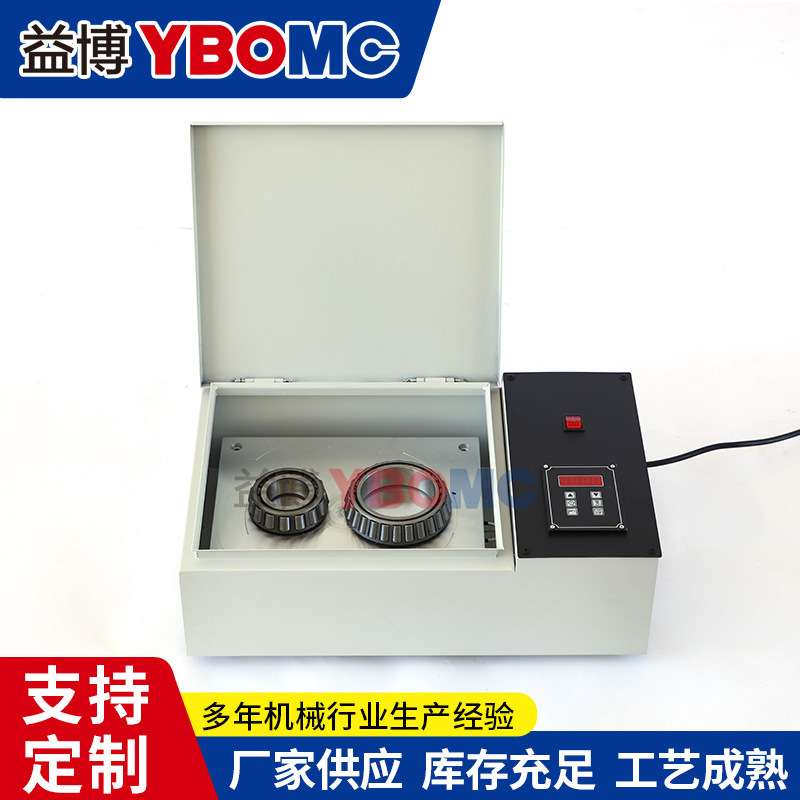 益博平板轴承加热器YBPIEN-1.5PT/1.8PT适合多个微型轴承加热板