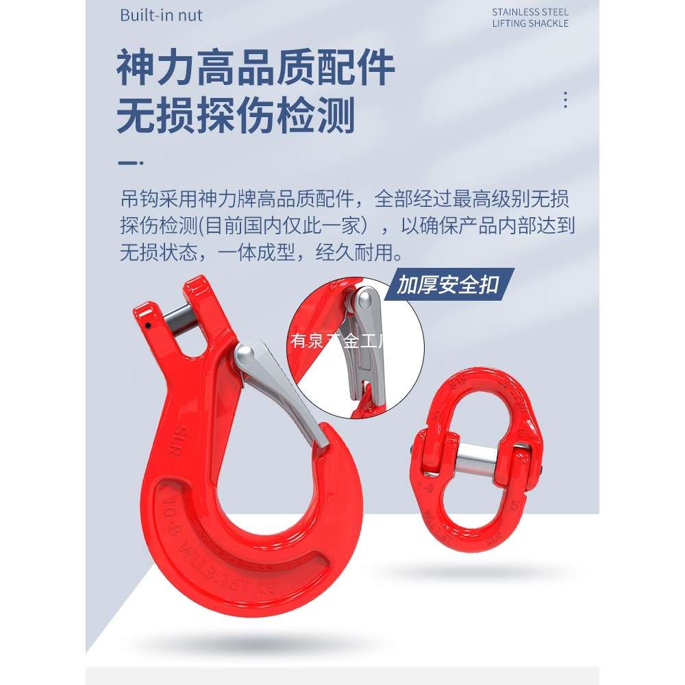 起重吊链猛钢链条吊具吊车吊钩挂钩吊环索具行车吊装铁链锁扣钩子