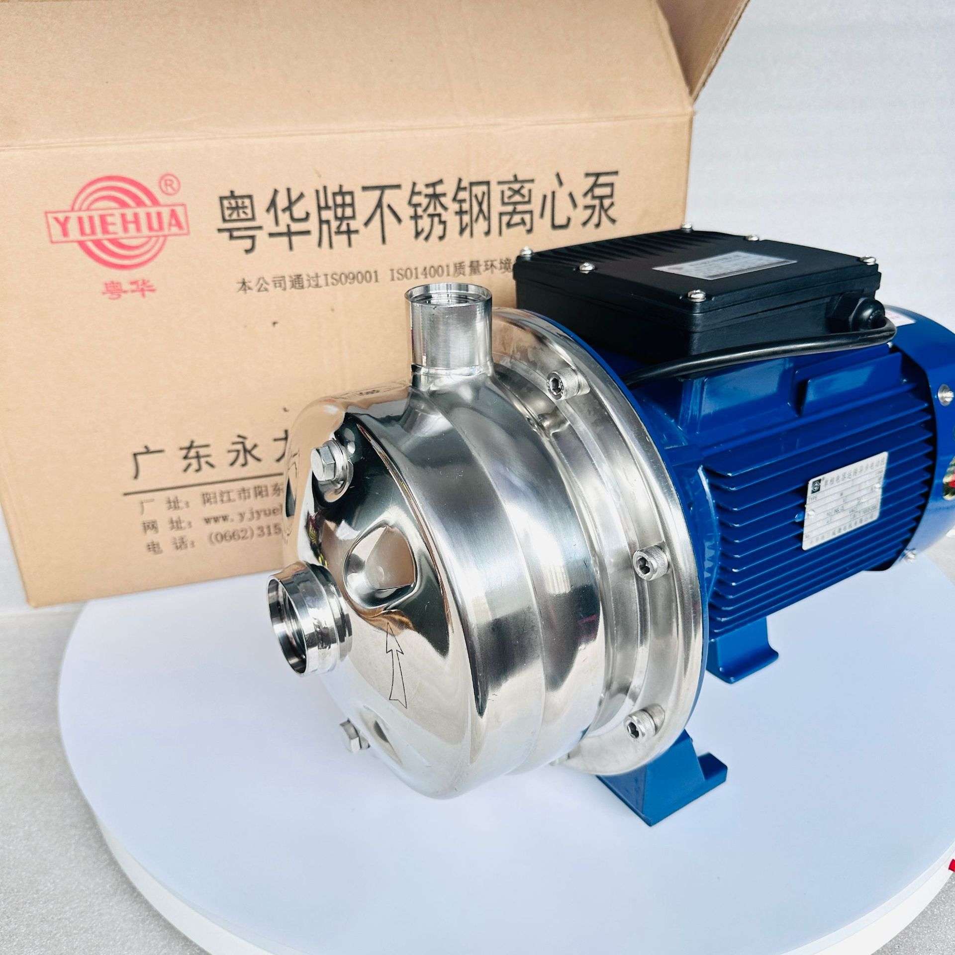 粤华牌WB2型双级叶轮 微型不锈钢离心水泵压力供水食品抽送冲