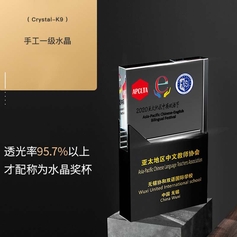 团队人像奖杯制作水晶创意头像精英照片彩印奖牌企业优秀员工纪念