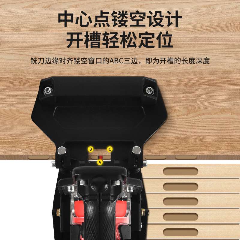 二合一连接件开槽器神器木工开槽机模具隐形无钉眼锣机修边机支架