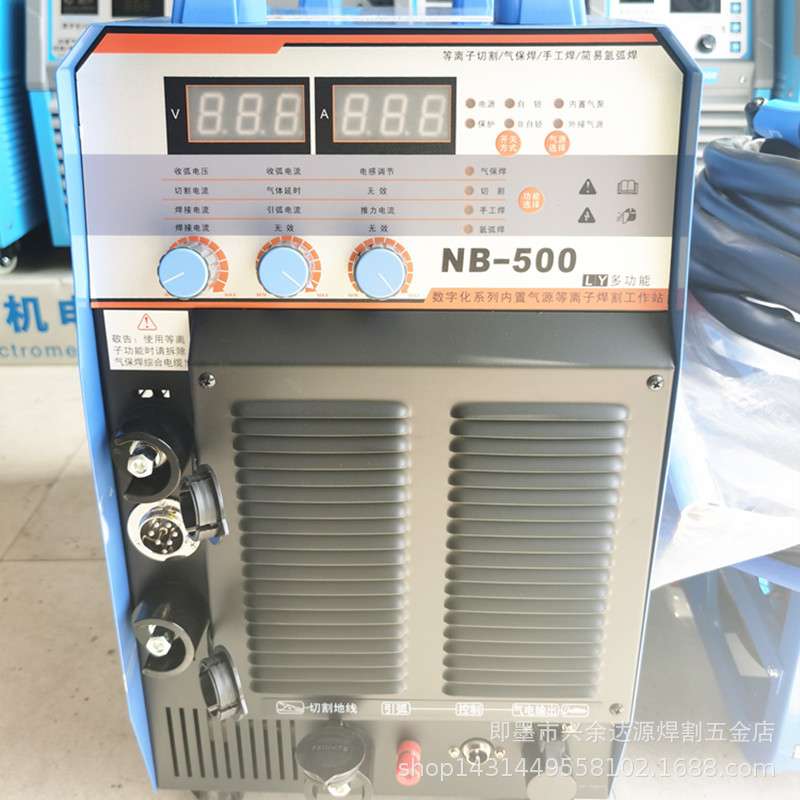 NZL-500数字化多功能电焊气保焊等离子切割一体机 既能焊接又切割
