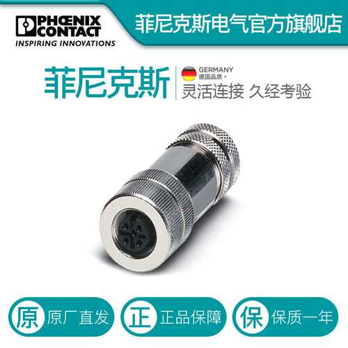 菲尼克斯 连接器 - SACC-M12FS-4CON-PG 9-SH - 1515170