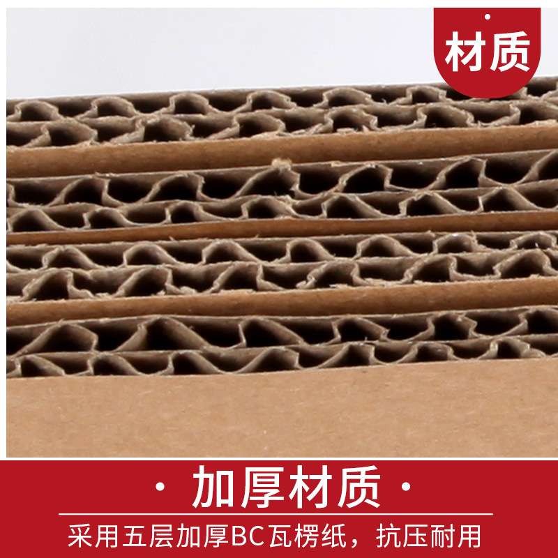 货架纸盒仓库零件整理电商通用货品陈列文件分类纸箱加厚瓦楞盒