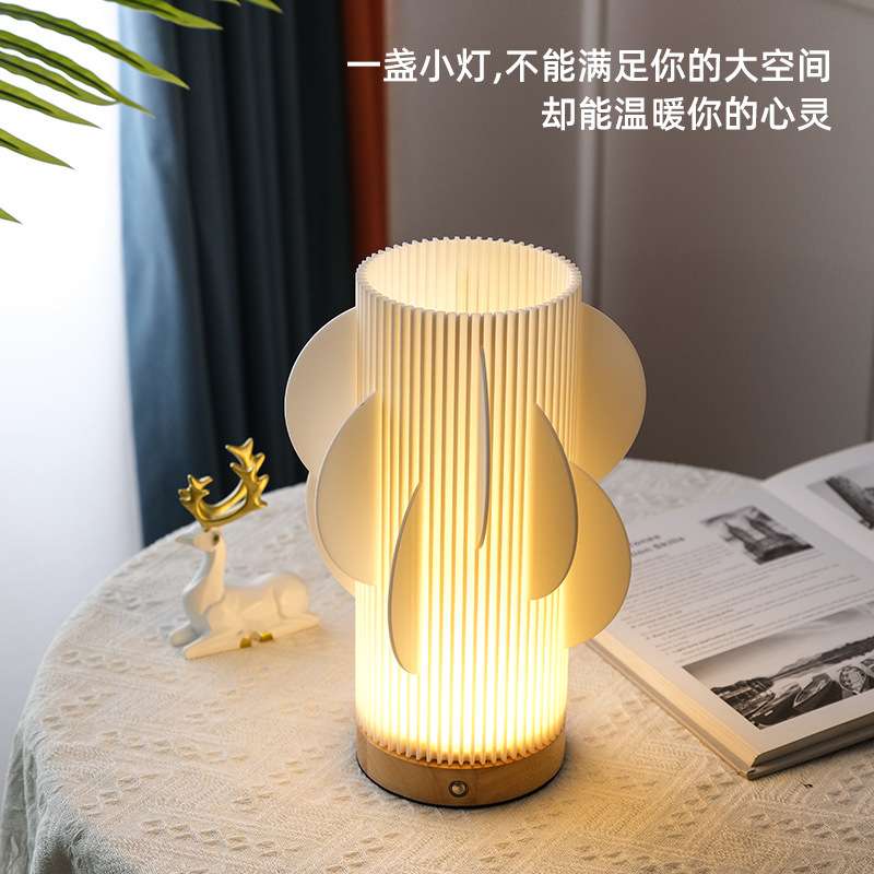桌面北欧装饰台灯实木3D创意充电夜灯卧室摆件可调光无线充电