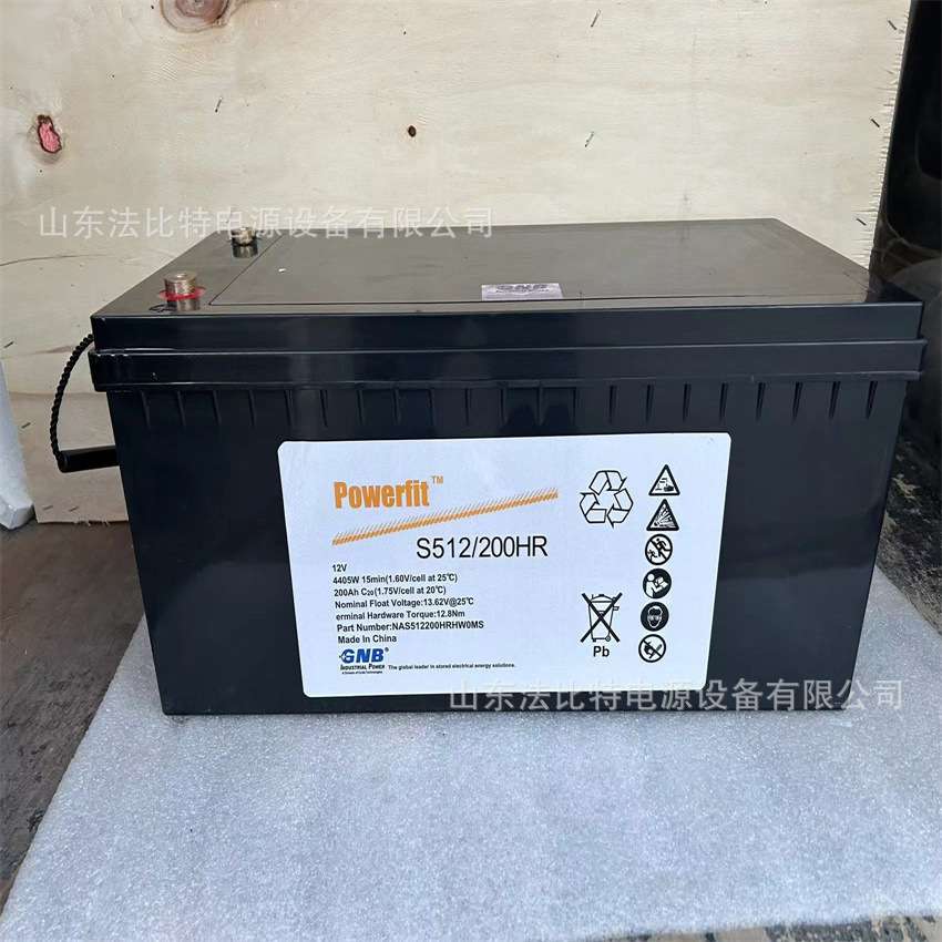 上海GNB铅酸蓄电池S512/200HR/12V200Ah 通讯机房 交换机供电