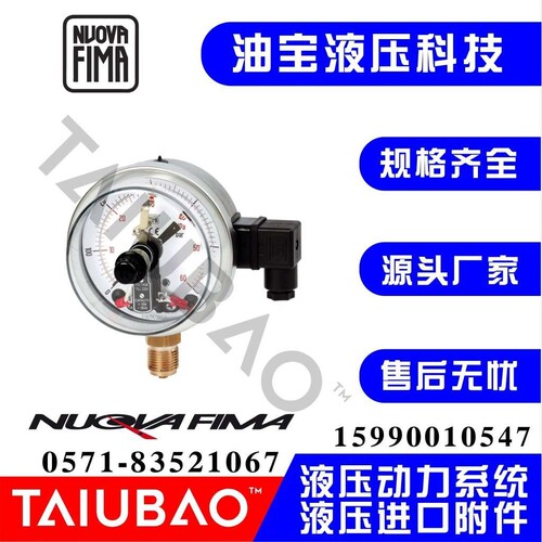 意大利菲马 MN14  MN18 02S 02D 04D 09D 09T