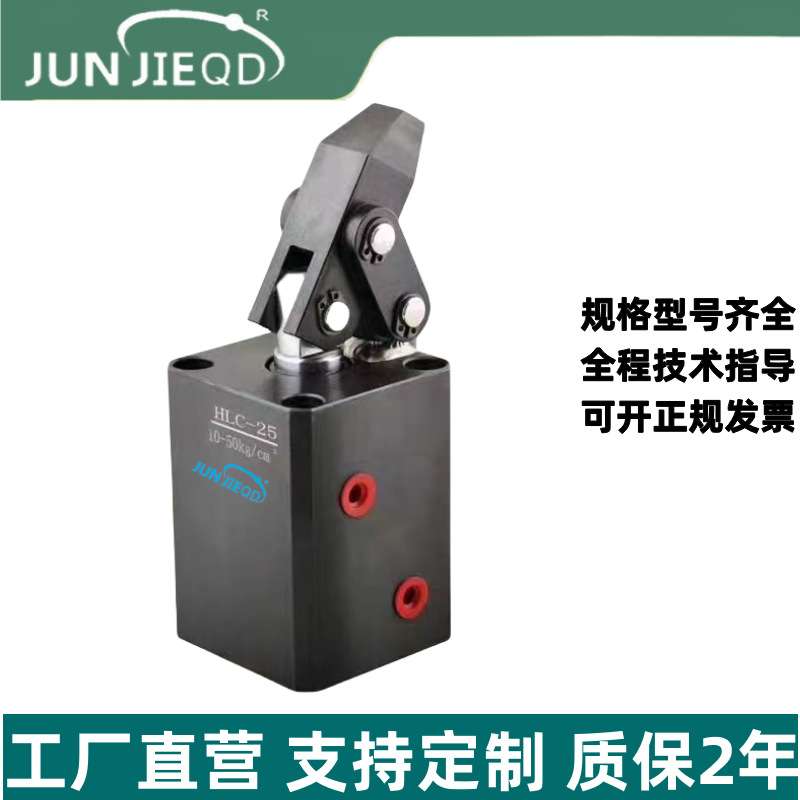 下压夹紧油缸CHLC-25油路板型杠杆缸CHLC夹具油缸工件固定夹紧器