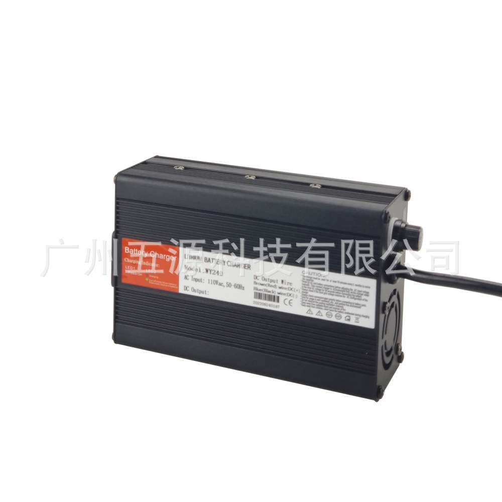 五源 12V 24V 20A 36V 48V  60V 铝型材外壳240W铅酸蓄电池充电器