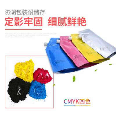 适用美能达TN216 319粉盒bizhub C220 280 C360 C7722 C7728碳粉