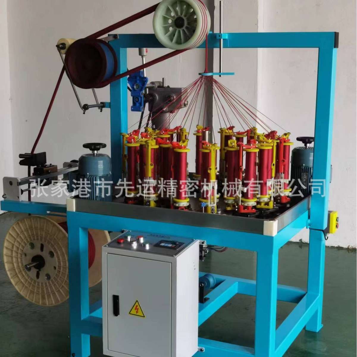 130-32-1型绳牵引绳高速编织机迪尼玛绳编织机 安全绳编织走马机