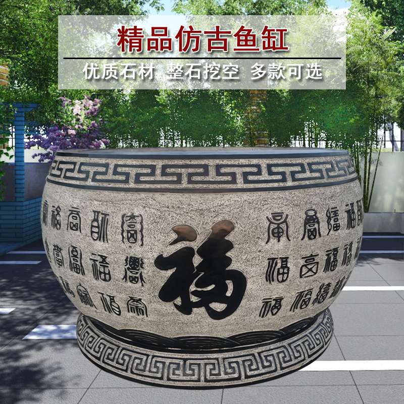 石盆中式圆缸仿古石槽大石缸石雕鱼缸花盆青石庭院水缸石头荷花鱼