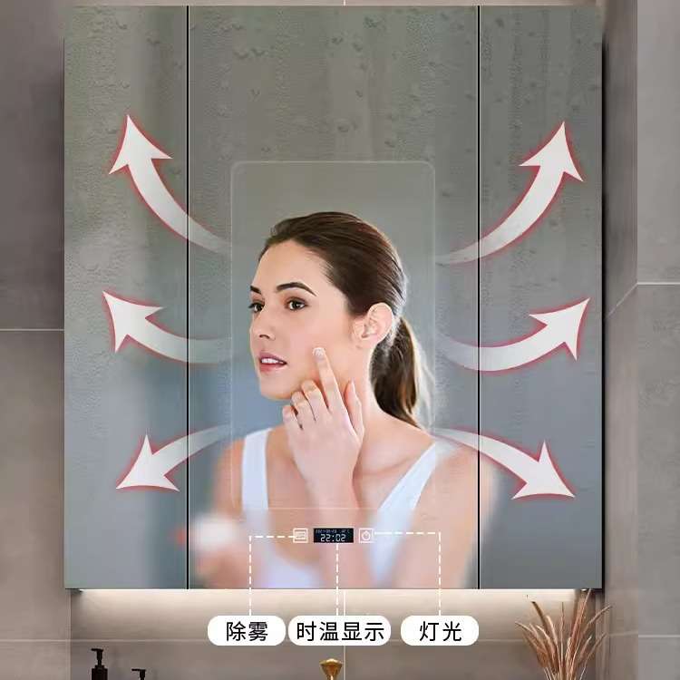 不锈钢卫生间智能镜柜收纳柜浴室柜洗手间带灯除雾镜子防潮储物
