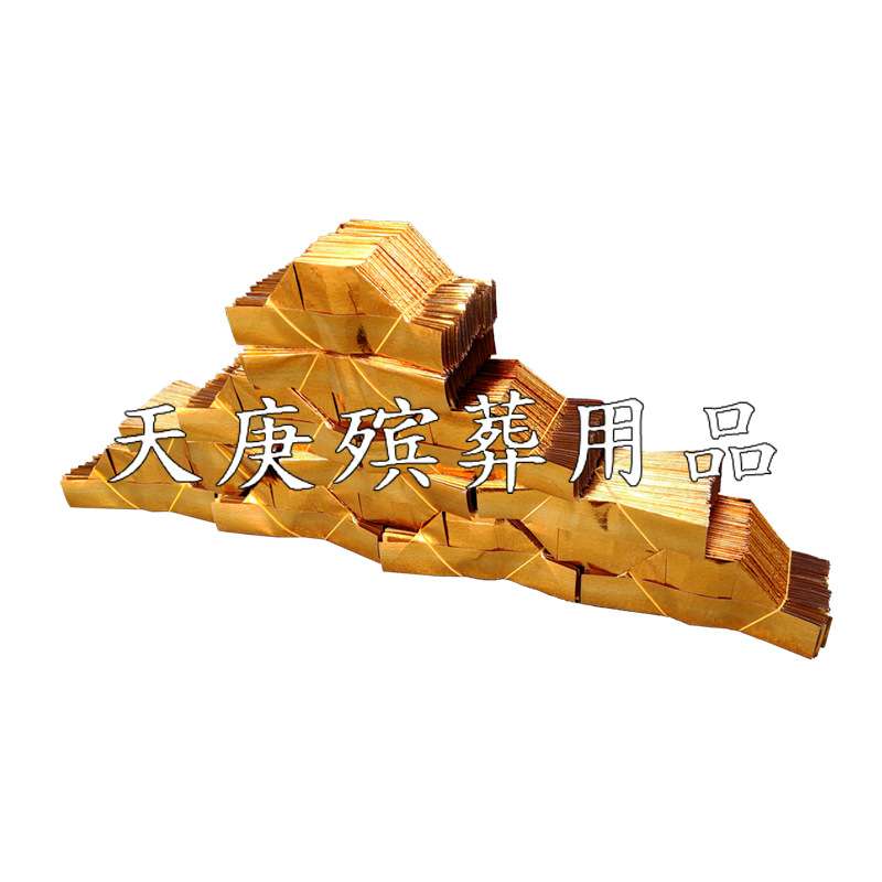 殡葬 机叠免粘半成品元宝12×15散装3万张 祭祀丧葬礼佛用品