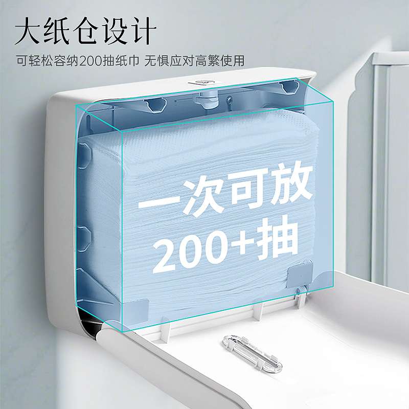 澳莎纸巾盒挂壁式厕所卫生间抽纸盒手纸盒免打孔纸巾盒家用洗手间