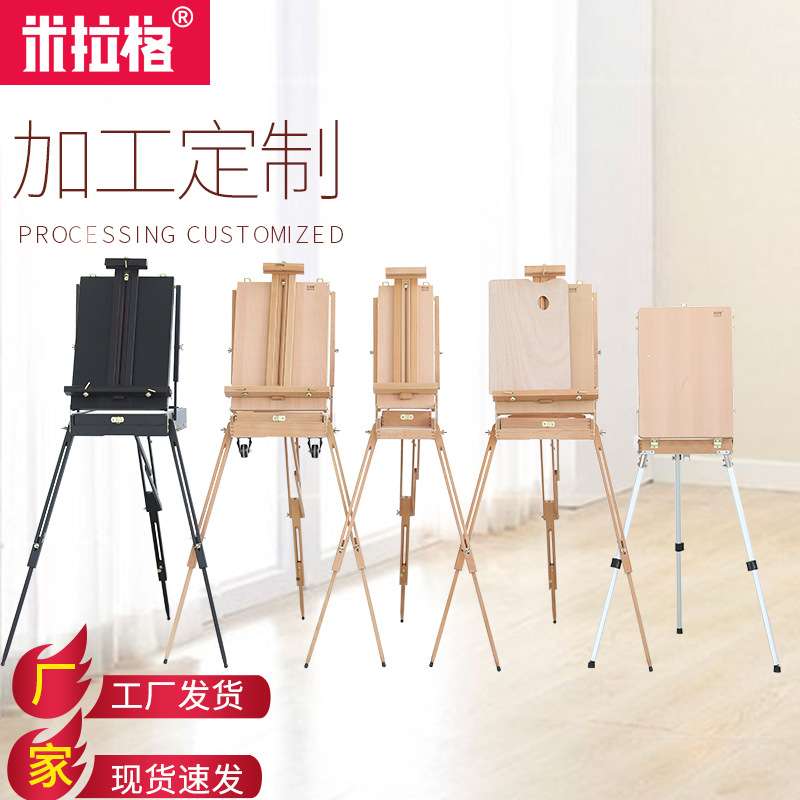实木画架意大利油画箱储物箱工具箱折叠写生画架木制画架便携式