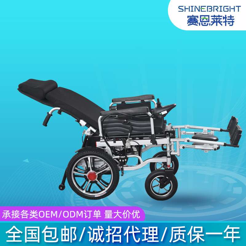 电动轮椅四轮防溜坡老人残疾人代步车可折叠智能电动轮椅车可躺