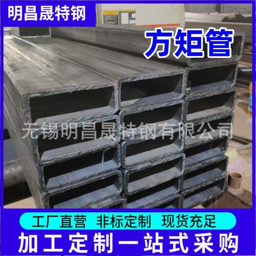 150*75*5-6-8-10 150*80Q235B方矩管建筑设备用Q355B/D无缝方管