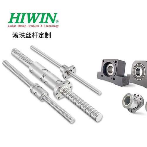 4R20-40V2-DFSH-0.05上银HIWIN螺母滚珠丝杠