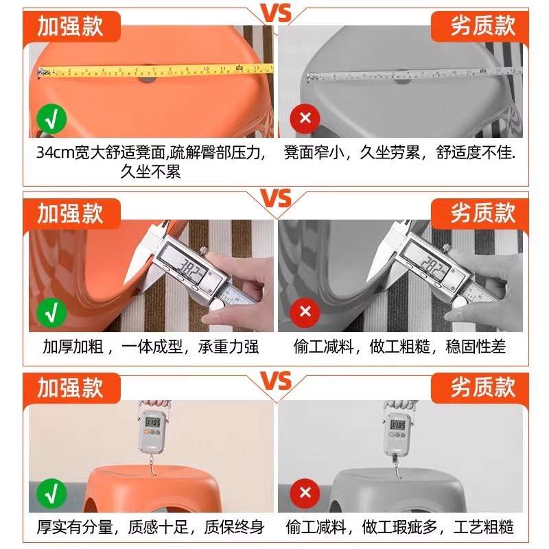 茶花塑料凳子加厚家用防滑板凳简约客厅餐桌方凳子可叠放收纳高凳