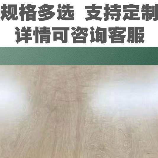E0胶合板工艺品板漂白杨木桦木椴木漂白科技木杨木芯胶合板家具板